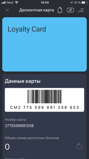 Loyalty card barcode (Code-128)